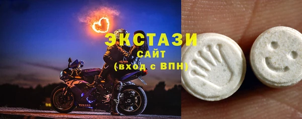 трава Вязьма