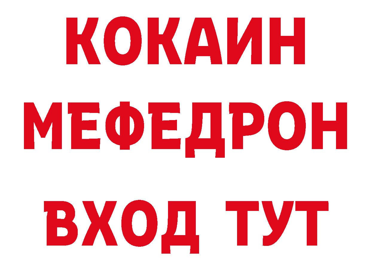 МДМА VHQ как зайти сайты даркнета гидра Петровск-Забайкальский