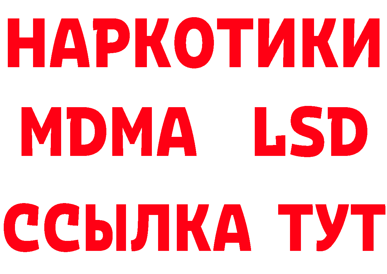 Бутират оксана tor маркетплейс omg Петровск-Забайкальский